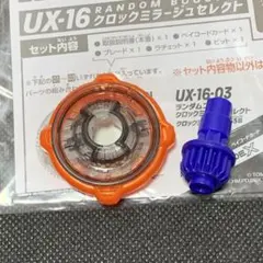 Item thumbnail for item b975ce6a-af5c-4615-9f86-b5202dc7d4a7