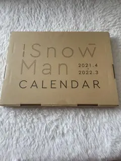 Snow Man カレンダー 2021.4-2022.3