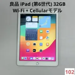 Item thumbnail for item fc9be2f7-c907-492d-bf56-1cb8255c4372