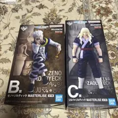 HUNTER×HUNTER ハンターハンター 一番くじ Bゼノ Cシルバ セット