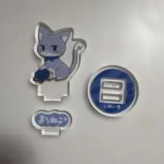 いれいす まろねこ アクリルスタンド - メルカリ