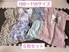 【５着セット】女の子 ワンピース 夏用 まとめ売り ラプンツェル 半袖 ドット柄