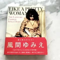 Like a pretty woman : The ladylike fash…