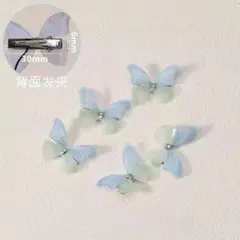 ヘアクリップ　バタフライ　ヘアピン　ヘアアクセサリー　発表会　ブライダル