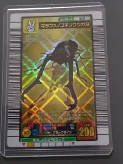 001ギラファノコギリクワガタ 2004first 美品