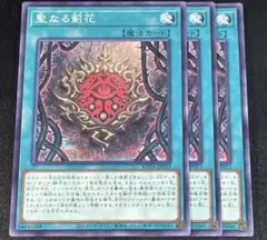 【新品•未開封】遊戯王 レイジオブジアビス　初回限定未開封カートン レイジオブジアビス 未開封カートン RAGE OF THE ABYSS（レイジ