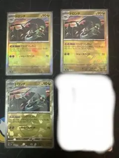 ドロンチ　3枚　ドラメシヤ　1枚　モンスターボールミラー　テラスタルフェスex