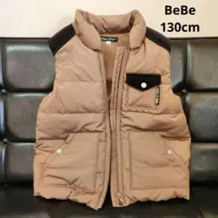 BeBe ブラウン ダウンベスト 130