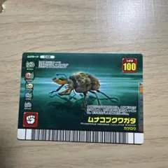 2026年最新】ムシキングフォレストグリーンの人気アイテム - メルカリ