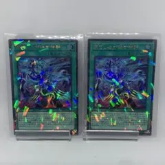 芭蕉様 リクエスト 2点 まとめ商品