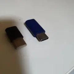 変換アダプタ micro-Ｂ→TypeC 2つ