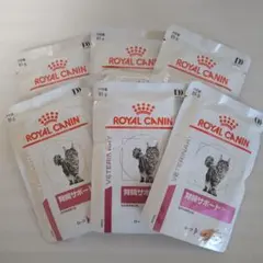 2025年最新】ロイヤルカナン猫腎臓サポートパウチの人気アイテム