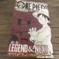 2026年最新】One piece magazine 特集の人気アイテム - メルカリ