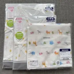 【新品未使用】ミキハウス 短肌着コンビ肌着ガーゼハンカチ こどもビームスおまけ付