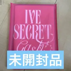 IVE SECRET gasp! ver 未開封品