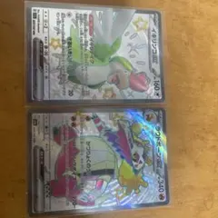 ポケモンカード イキリンコex ラウドボーンex SSR 2枚セットのサムネイル
