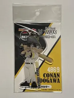 名探偵コナン×福岡ソフトバンクホークス アクリルキーホルダー 江戸川コナン 野球