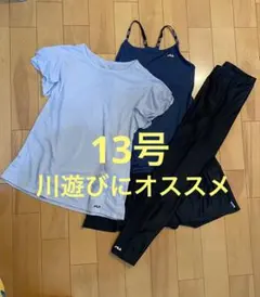 フィラ FILA ラッシュガード タンキニ 水着 4点セット 13号 川遊びのサムネイル