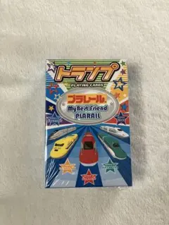 プラレール トランプ My Best Friend PLARAILのサムネイル