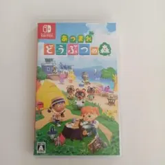 あつまれ どうぶつの森 & スポーツパーティー セト２枚