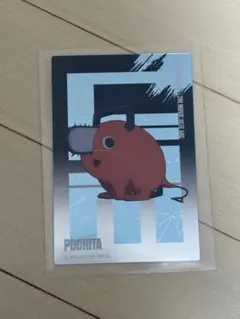 チェンソーマン　トレーディングメタルカード　ポチタ　ベースヤードトーキョー