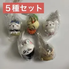 ちいかわ 寿司 ５種 セット セミコンプリート　ガチャ