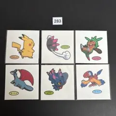 ★デコキャラシールno.283 パウンドケーキセット