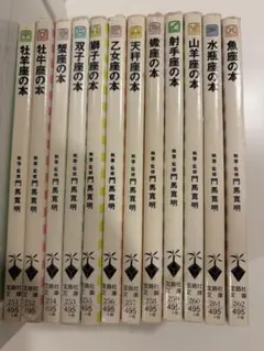 良品・絶版セット】百年文庫 ポプラ社 21冊セット - メルカリ