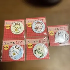 ちいかわ ミラーセット 5種