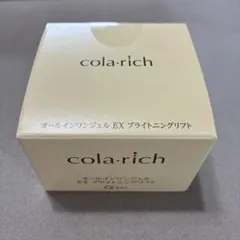 新品　コラリッチ　EX　ブライトニングリフトクリーム　オールインワンジェルのサムネイル