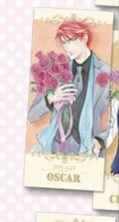 アンジェリーク メモワールくじ オスカー