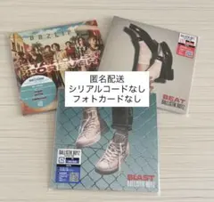 即購入⭕️BALLISTIK BOYZ CD3点セット