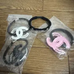 CHANEL ノベルティーヘアゴム 4個セット