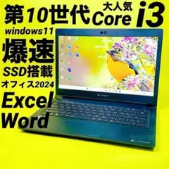 Word Excel⭐️高速SSD windows11ノートパソコン カメラ薄型 Word Excel⭐️高速SSD windows11ノートパソコン カメラ薄型 - メルカリ