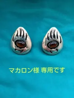 インディアンジュエリー 専用画面