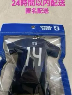 伊東純也　日本代表 サッカー　プレイヤーズユニ型クッションキーホルダー2024①