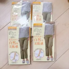 まるでストッキングを履いたようなくつした 22-25cm 4個セット まとめ売り