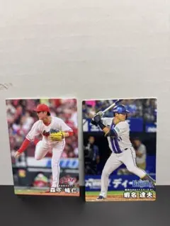 2026年最新】岡田直人 ピッチャーの人気アイテム - メルカリ