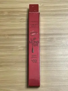 リップモンスター　ツヤバース　G02