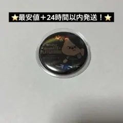 スキズ　straykids エコパ　ハン　ホログラム缶バッジ　ゲームクリア賞