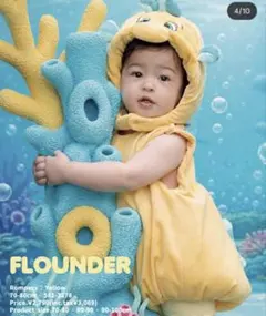 バースデイ　futafuta フランダー　なりきりロンパース