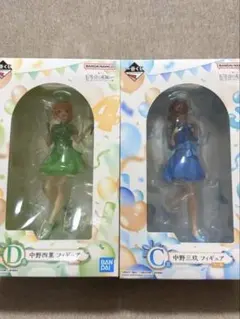 五等分の花嫁　一番くじ　フィギュア　中野四葉　中野三玖　値下げ交渉可