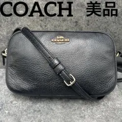 美品 コーチ カメラバッグ ショルダーバッグ クロスボディ シボ革 Wファスナー