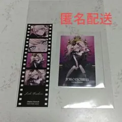 2026年最新】江ノ島盾子 スリーブの人気アイテム - メルカリ