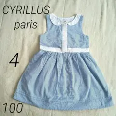 Item thumbnail for item db949015-8466-44b7-87fd-1f55e0a17031