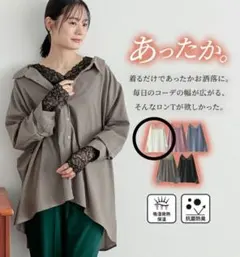 専用♡ ブラック ホワイト 2枚セット オシャレウォーカー n'orのサムネイル