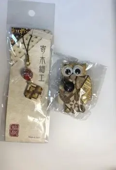 箱根寄木細工セット