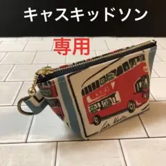 ponpon様 リクエスト 2点 まとめ商品