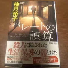 Item thumbnail for item 3e3f1e76-eb5d-4100-a616-4da49d8a6ddf