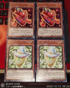 アチチ@イグニスター 遊戯王】アチチ@イグニスター | トレカ販売 - トレマ